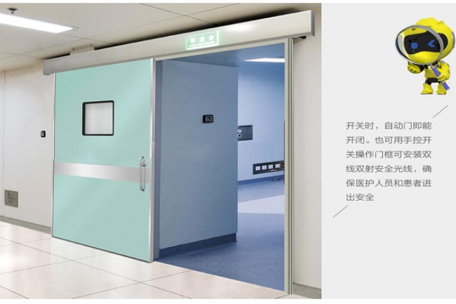 云南宠物医院防护铅门